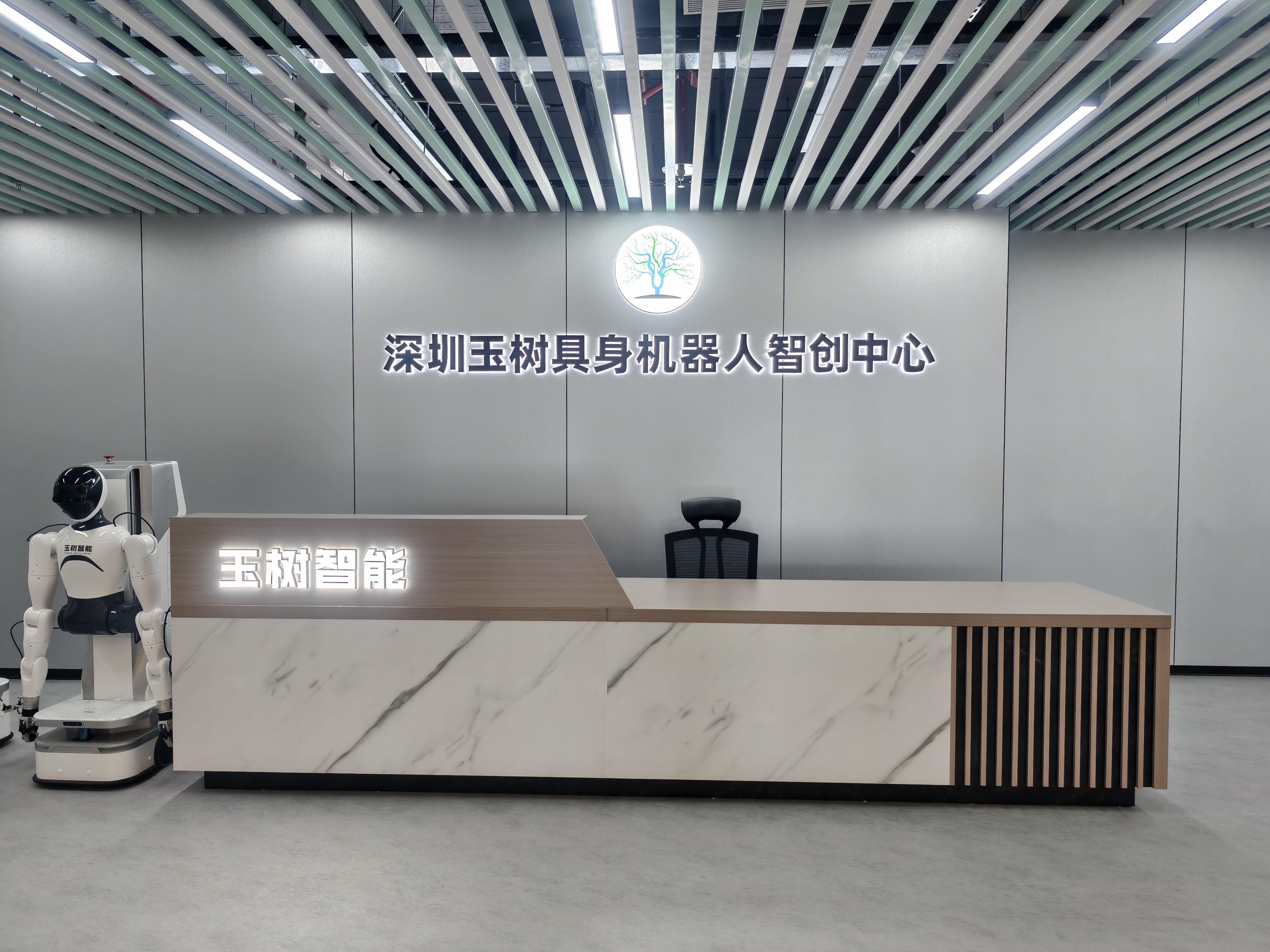 智元戰(zhàn)略投資玉樹智能，價值協(xié)同驅動創(chuàng)新增長