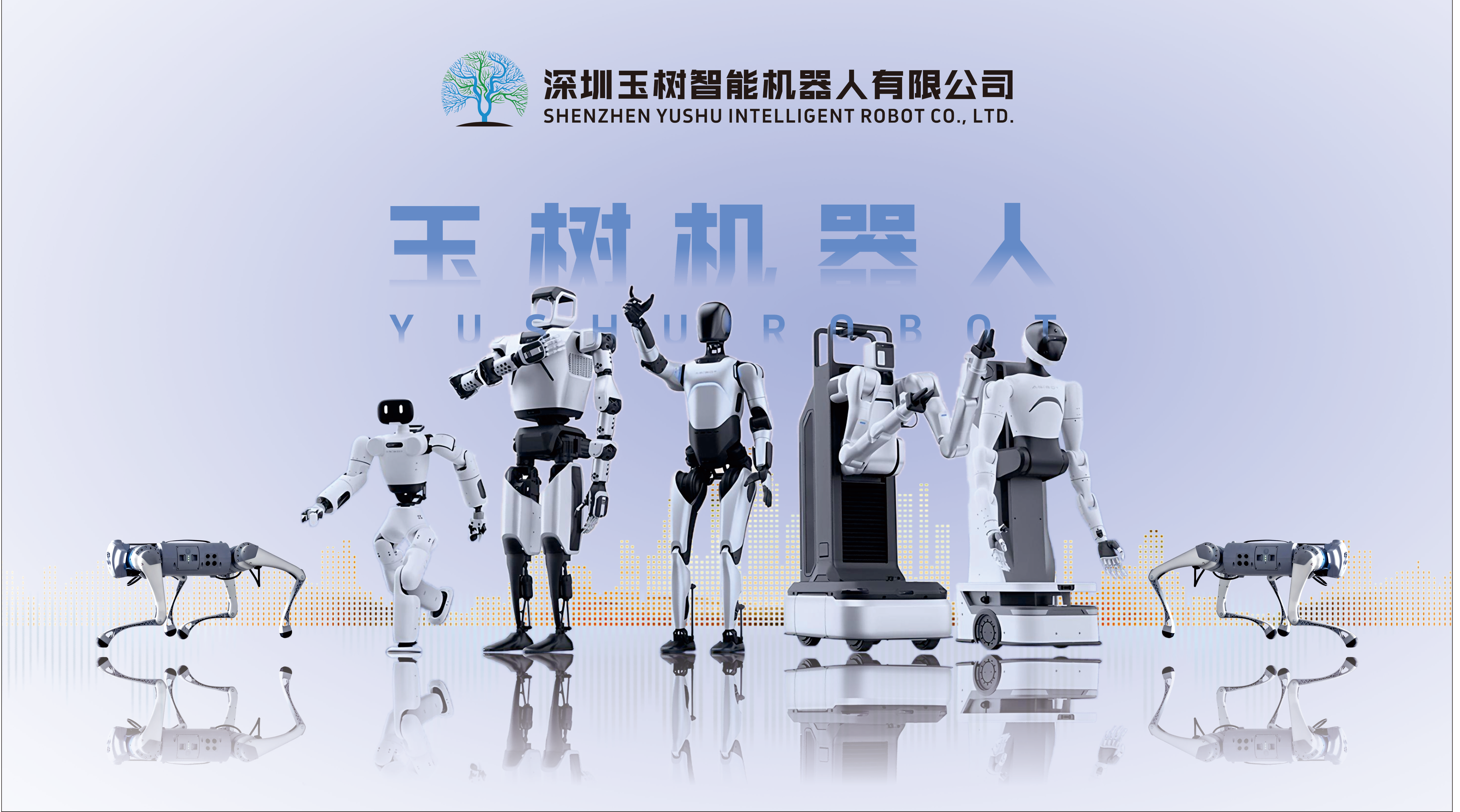 智元戰(zhàn)略投資玉樹智能，價值協(xié)同驅動創(chuàng)新增長