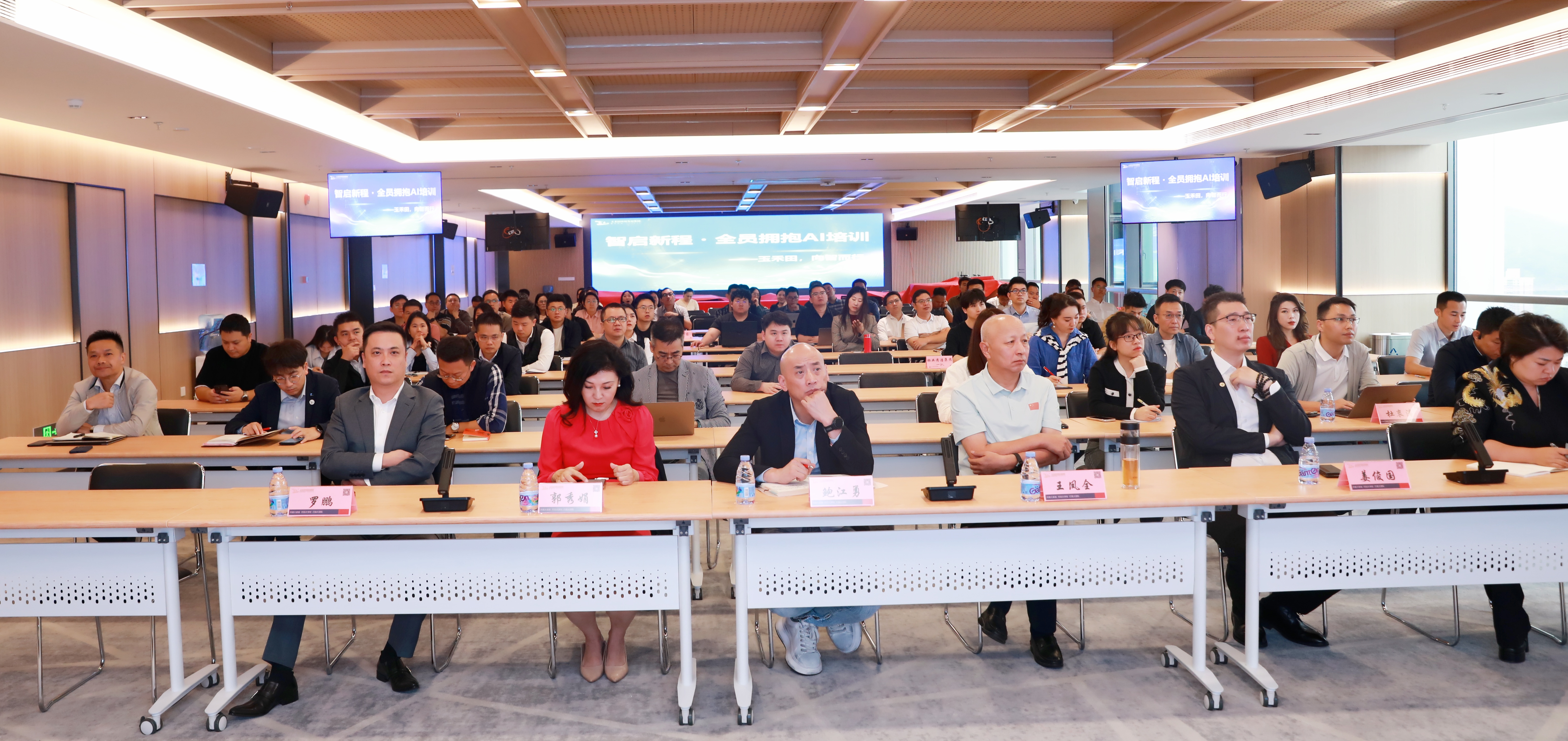 AI賦能城市服務(wù)新紀(jì)元——玉禾田集團(tuán)全員AI培訓(xùn)圓滿落幕