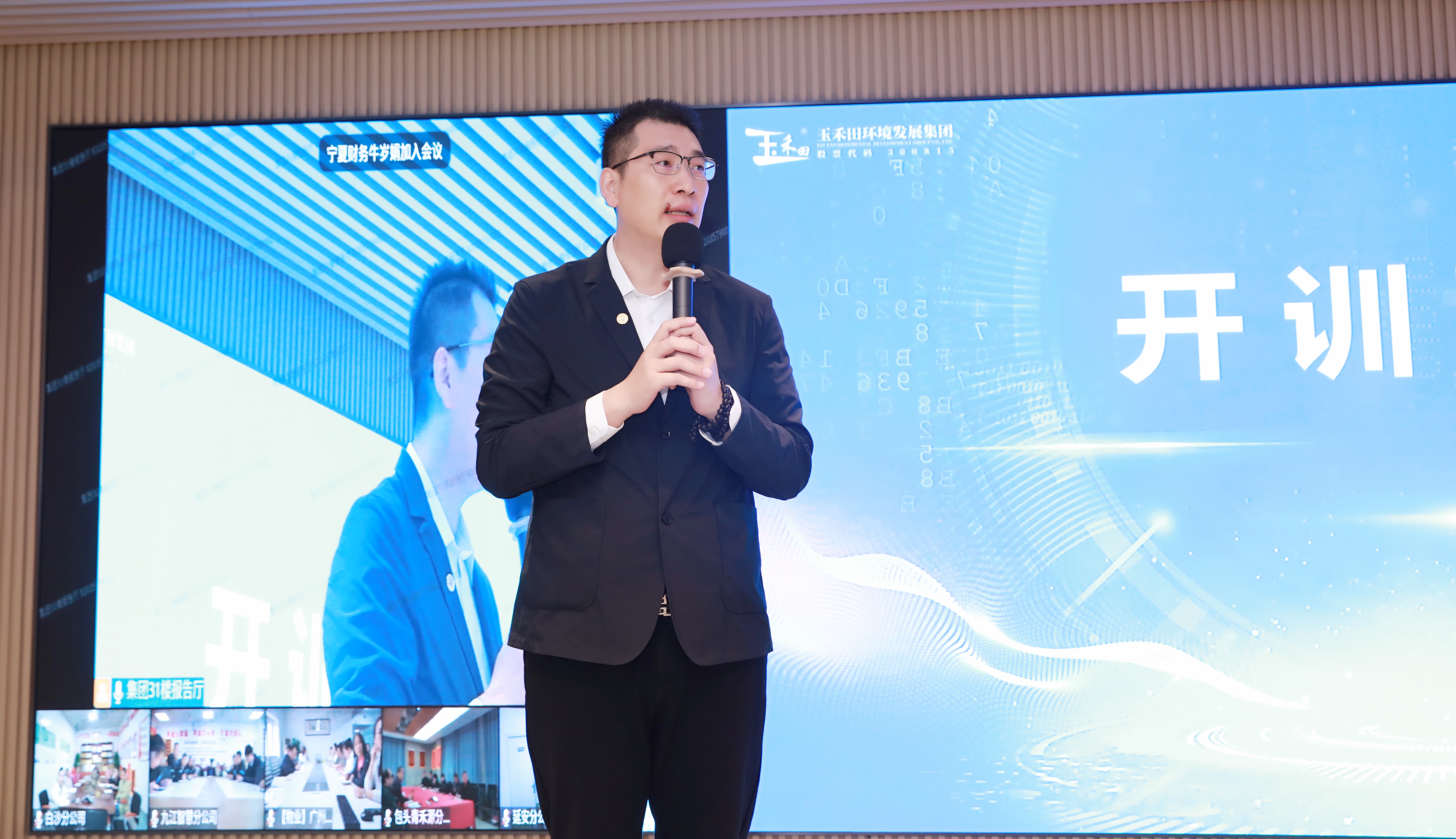 AI賦能城市服務(wù)新紀(jì)元——玉禾田集團(tuán)全員AI培訓(xùn)圓滿落幕