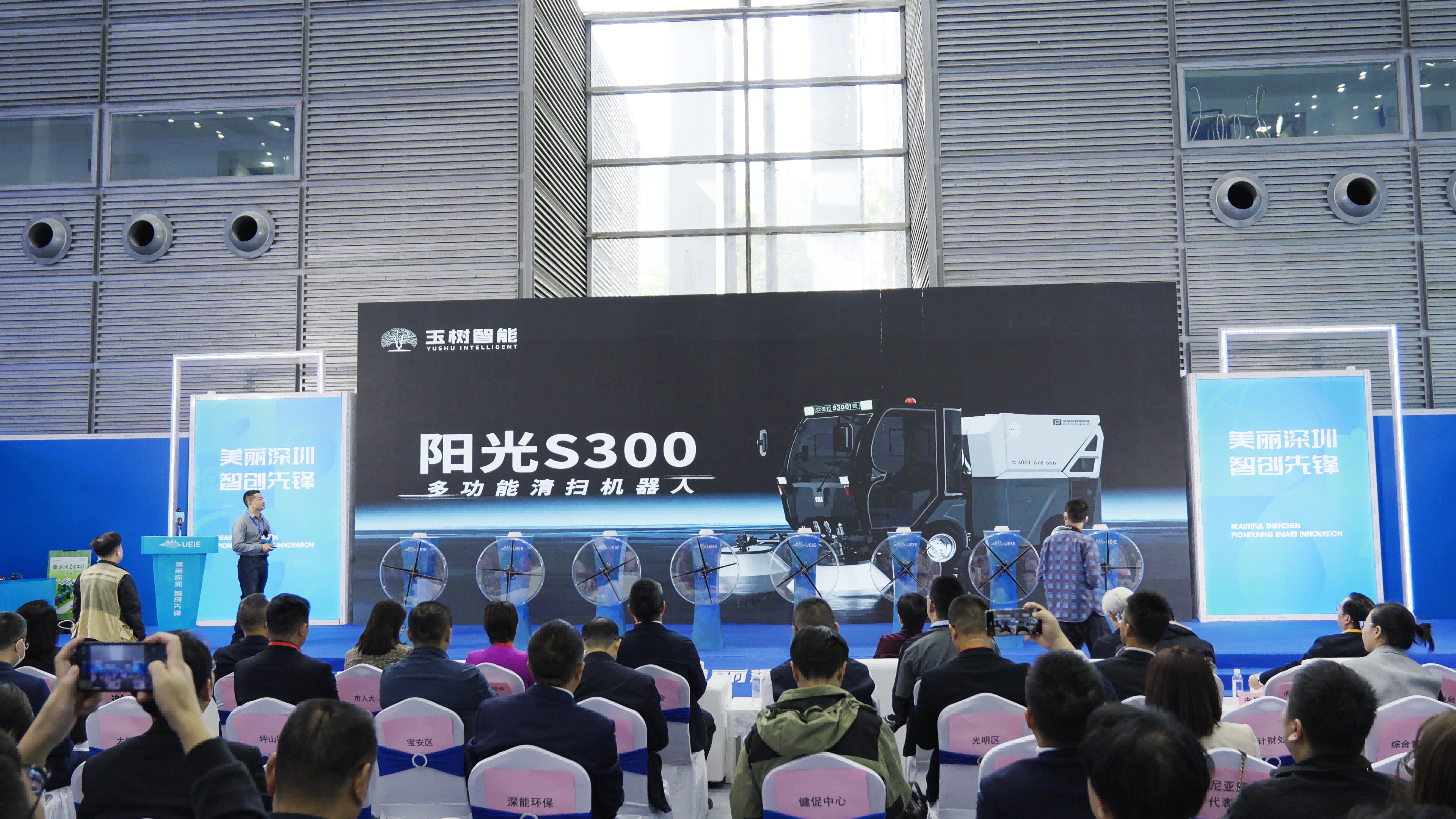 玉樹智能閃耀2025深圳市容環(huán)境產(chǎn)業(yè)博覽會(huì)，引領(lǐng)智慧城市發(fā)展新風(fēng)向